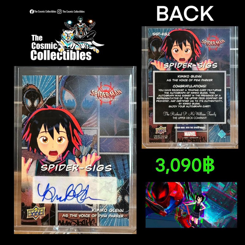 การ์ดลายเซ็น Kimiko Glenn as The voice of Peni Parker จาก Spider-Man Into The Spiderverse