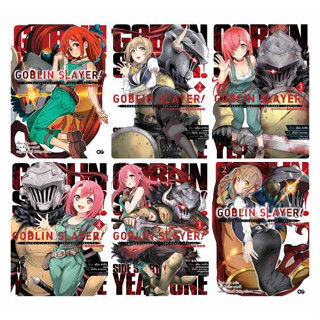 (แยกเล่ม)   Goblin Slayer! Side Story : Year One เล่ม 1 - 4 (MG)