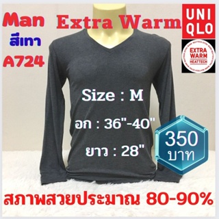 A724 เสื้อฮีทเทคเอ็กซ์ตร้าวอร์มชาย uniqlo heattech extra warm man มือ2