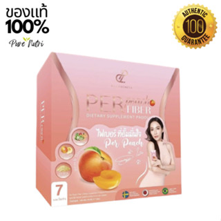 Per Peach Fiber &amp; S Sure &amp; PER Jelly Fiber เพอร์พีช เอสชัวร์ เพอร์เจลลี่