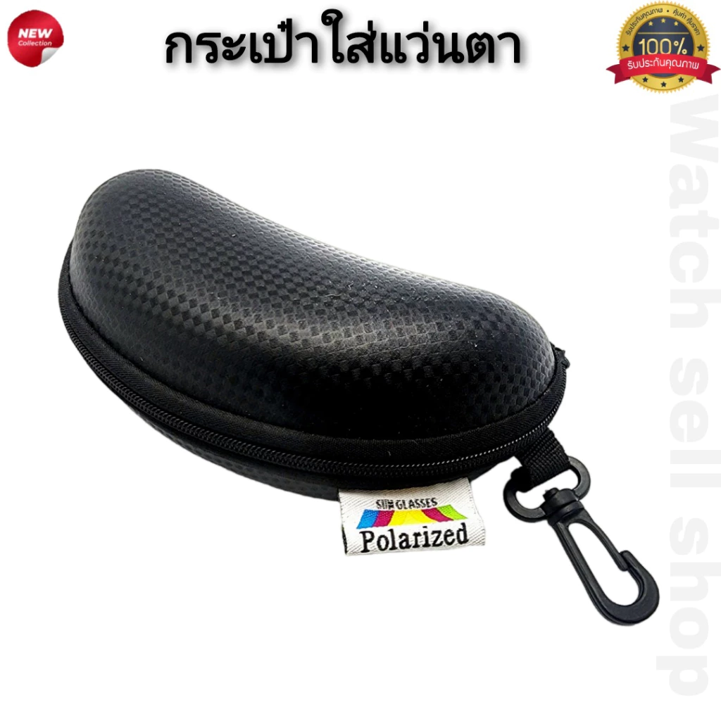 กล่องเก็บแว่นตา ลายแคปล่า สินค้าคุณภาพอย่างดี แบบซิปรูด มีตะข้อใว้สำหรับแขวน กล่องแว่นตา กล่องแว่น รุ่นE-82