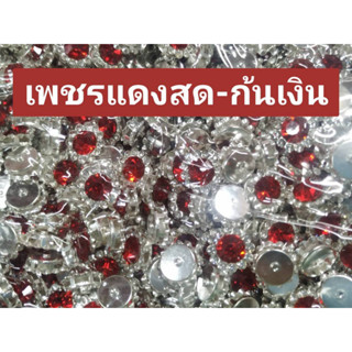 เพชรล้อมเพชร💎 ก้นทอง/ก้นเงิน ขนาด 12mm. #มุกล้อมเพชรตกแต่งชิ้นงาน #งานตอก