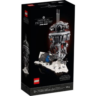 เลโก้ LEGO Star Wars 75306 Imperial Probe Droid