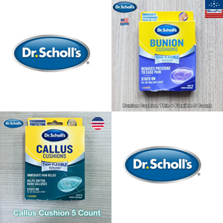 Dr.Scholls® Cushion Thin + Flexible 5 Count แผ่นแปะตาปลา แผ่นแปะหนังหนาด้าน กันเหงื่อ กันน้ำ