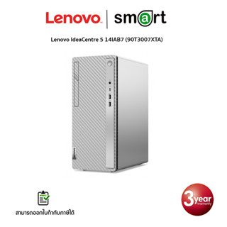 Lenovo IdeaCentre 5 14IAB7 (90T3007XTA) i5-12400/8G/512G/Win11(Cloud Grey)