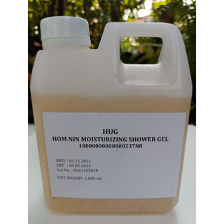 Hom-Nin​ Rice​ Shower​ Gel​ 1000​ ml​ (Refill)​ สบู่เหลวผสมสครับข้าวหอมนิล