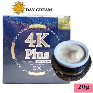 ครีม 4K Plus 5X Whitening Day Cream SPF15 PA+++ ครีมบำรุงผิวหน้า สูตรกลางวัน ขนาด 20 กรัม