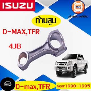 Isuzu ก้านสูบ สำหรับอะไหล่รถรุ่น D-MAX,TFR เครื่อง4JB