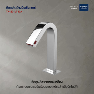 LA BELLE ก๊อกอ่างล้างมือเซ็นเซอร์ - TK-201LT82A  Automatic faucet +soap dispenser Electronic Faucets Bathroom Fitting