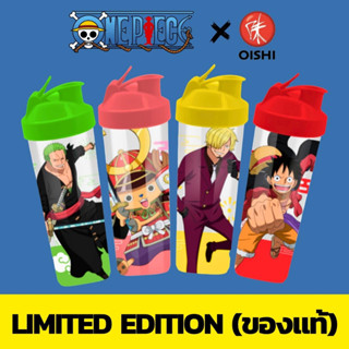 [ลิขสิทธิ์แท้, พร้อมส่ง] ONE PIECE : กระติกน้ำวันพีช แก้วน้ำวันพีช ลูฟี่ โซโล ซันจิ ช็อปเปอร์ Onepiece