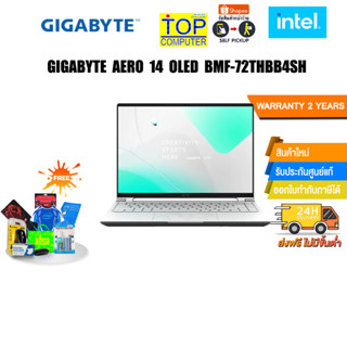 GIGABYTE AERO 14 OLED BMF-72THBB4SH/i7-13700H/ประกัน 2 y