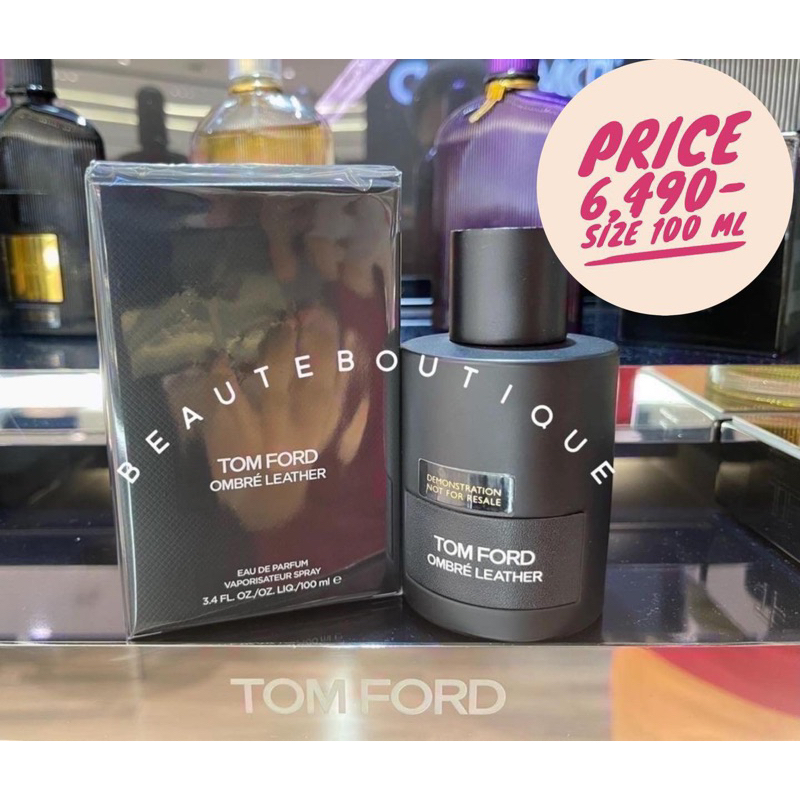 TomFord Ombre Leather ของแท้💯%จาก King Power