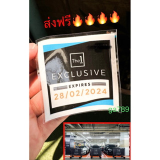 The1Exclusive บัตรจอดสุญญากาศ [ส่งฟรีEMS🔥]