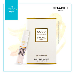 แท้ 💯% CHANEL น้ำหอมขนาดทดลอง 1.5ml Coco Mademoiselle Leau Privee กลิ่นอ่อนๆของจัสมินและกลิ่นดอกกุหลาบและกลิ่นมัสก์