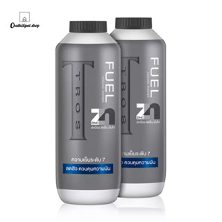 [แพ็คคู่]ทรอสแป้ง 280 กรัม Tros Zinc Fuel Cooling Powder [280ml x 2pcs]