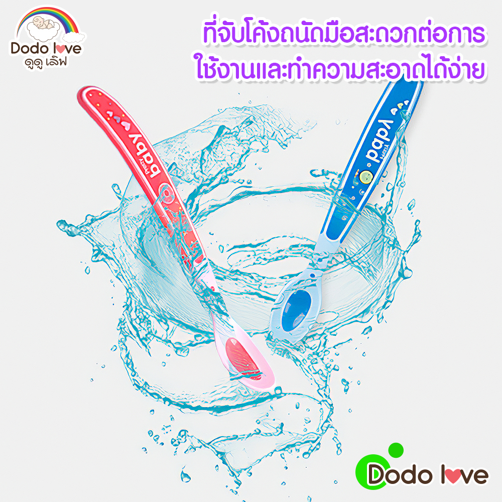 DODOLOVE ملاعق إطعام تتغير لونها مع الحرارة (3 قطع) — صورة 8