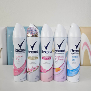 Rexona เรโซนา แอดวานซ์ สเปรย์  (เลือกสูตร) สเปรย์ระงับกลิ่นกาย เรโซน่า