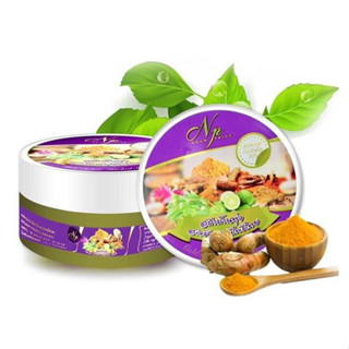 Gold Herbal Scrub By งามพริ้ง สปาบ้านทุ่ง สครับสมุนไพรไทย