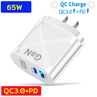 อุปกรณ์ชาร์จแบต 65W GaN/QC3.0+PD มาตรฐานแรงดัน 110-240V ปลอดภัยได้มาตรฐาน