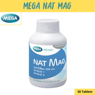 MEGA We care เมก้าวีแคร์ NAT MAG (30 s ) แนท-แมก ผลิตภัณฑ์เสริมอาหาร 30 เม็ด