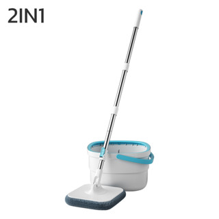 ไม้ถูพื้นถังปั่น ไม้ม็อบพร้อมถังปั่น ชุดถังปั่นเดี่ยว Spin Mop ไม้ม็อบ แถมผ้าม็อบ หมุนได้ 360° ถังน้ำขนาด 2.5 ลิตร xlamp