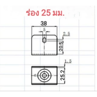 ล้อ 2นิ้ว Uเพลท สำหรับ โต๊ะ รถเข็น ชั้นวางของ และงานDIY