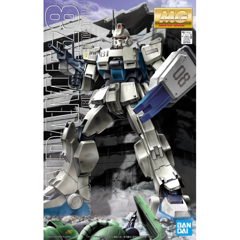 MG 1/100 RX-79[G] Ez-8 Gundam Ez8