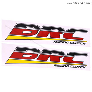 Sticker บีอาร์ซี สติ๊กเกอร์แต่งรถ รถกระบะ แต่งซิ่ง แต่งข้างรถ BRC Racing clutch ขนาด 6.5 x 34.5 cm.