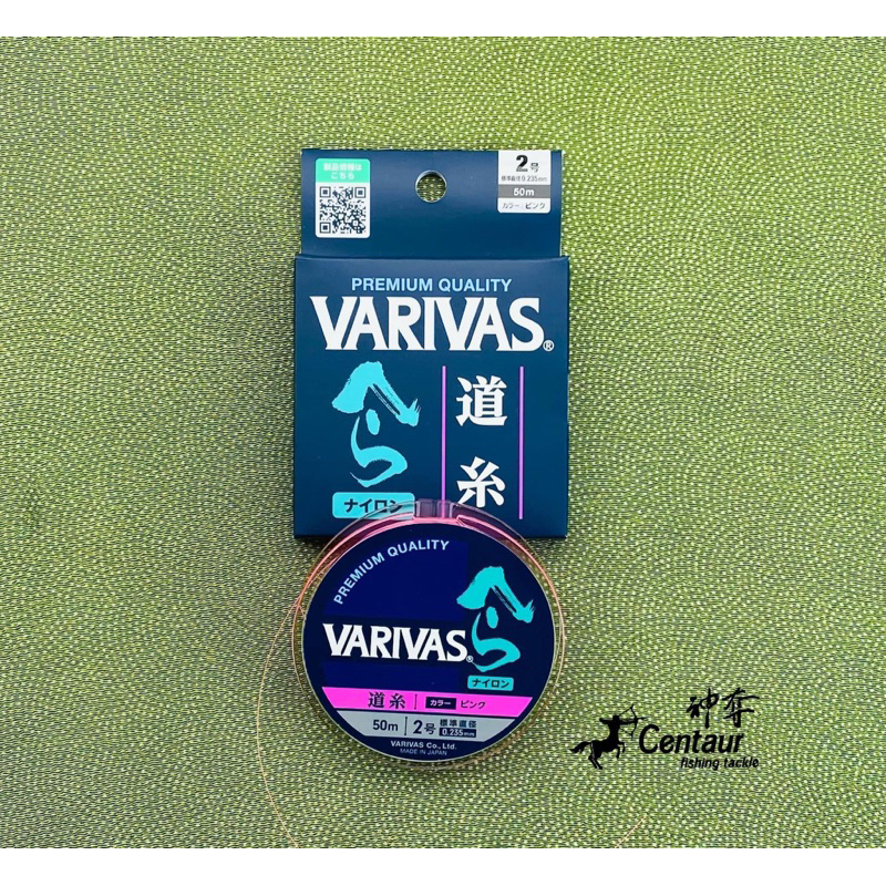 สายเมนชิงหลิว ยี่ห้อvarivas งานญี่ปุ่น รุ่นใหม่ปี2023