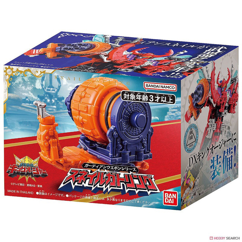 หุ่นเซ็นไต คิงโอเจอร์ Ohsama Sentai King-Ohger : Guardian Weapon Series Snail Gatling