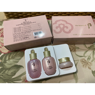 History Of Whoo Vital Hydrating Gift Set 3 items เซ็ทบำรุงผิวสุดหรู 3 ชิ้น