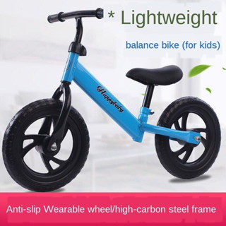 FAST SHIPPING Pedal-Free Balance Bike Mugs Type Childrens Bicycle suitable for toddler training for Kids