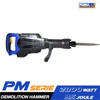 PUMA PM-15DH สกัดไฟฟ้า 15 กก. 2800W.