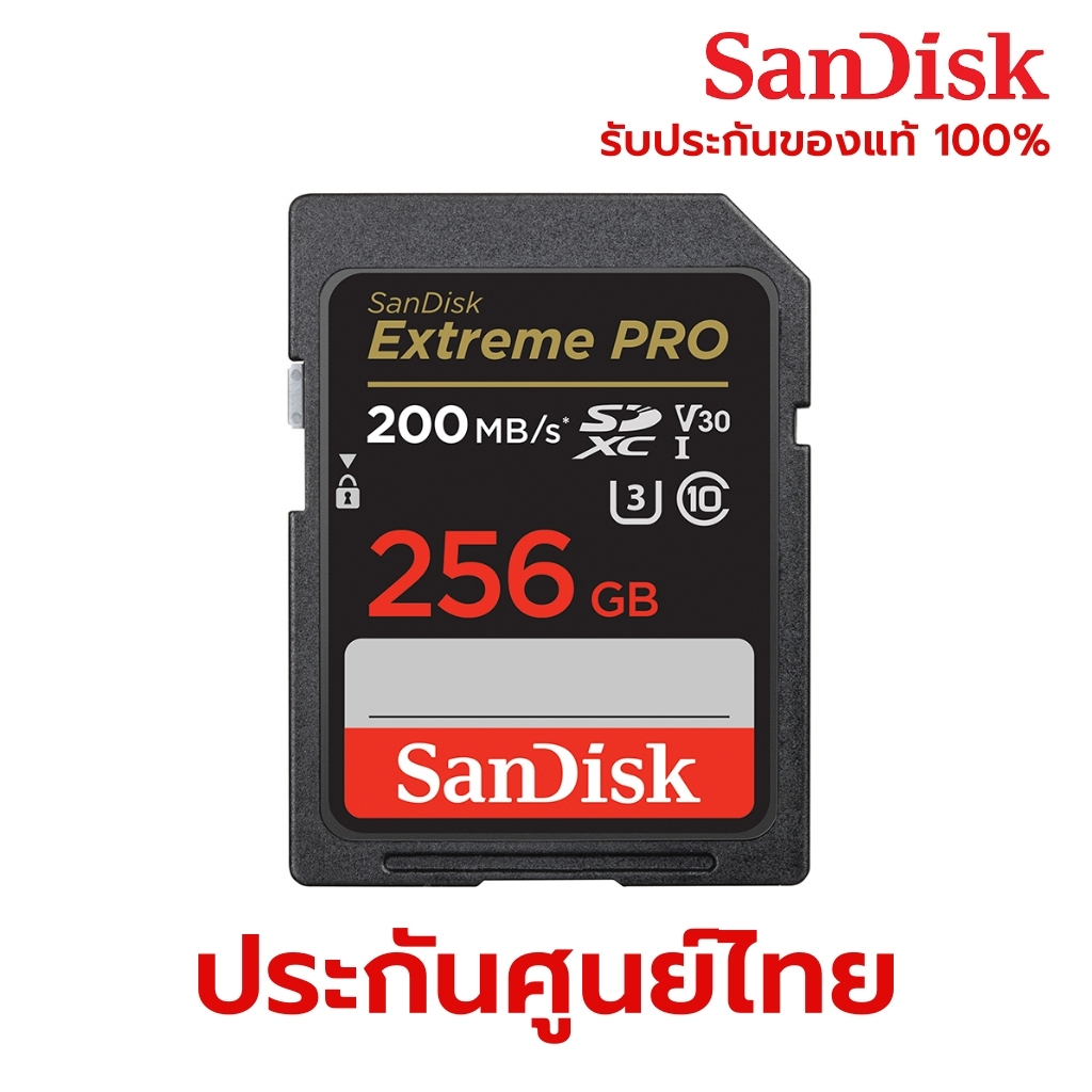 เม็มกล้อง SanDisk Extreme Pro SDXC SDSDXXU 256 GB ประกันศูนย์ไทย
