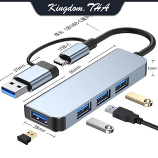 hub การ์ดรีดเดอร์  usb 3.0 otg  sdcard card reader  usb to type c แล็ปท็อปชนิดแยกสาย การ์ดรีดเดอร์ usb ขยาย