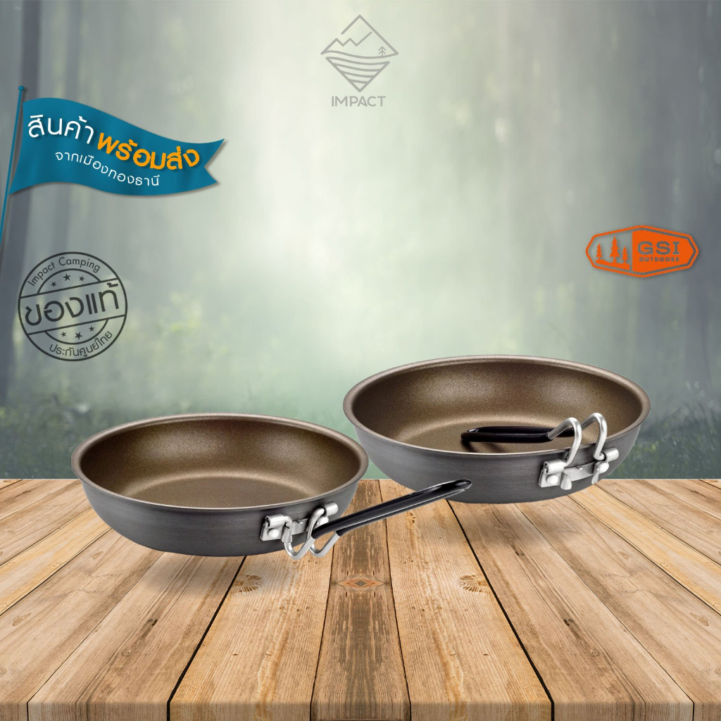 GSI กระทะแคมป์ Pinnacle Frypan