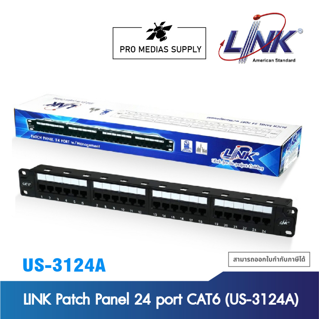 LINK Patch Panel 24 port CAT6 (US-3124A)