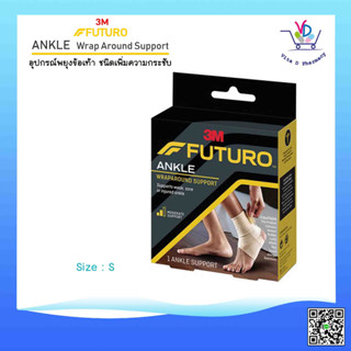 FUTURO Wrap Around Ankle ฟูทูโร่ พยุงข้อเท้าแบบพัน ไซส์ S,M,L