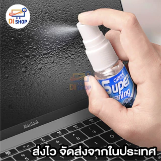 OPULA รุ่น KCL - 4060🚨ชุดทำความสะอาดกล้อง 5 In1🚨