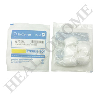 ราคาLintech Cotton ball สำลีก้อน ปราศจากเชื้อ 0.35 กรัม ห่อละ 5 ชิ้น (1 ห่อ)