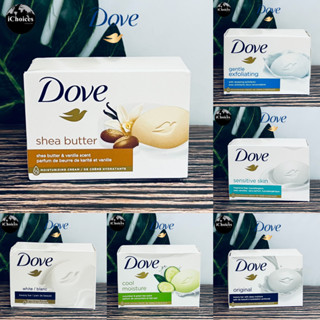 [Dove] Beauty Bar Soap 106 g สบู่ก้อน ใช้ได้กับหน้าและผิวในก้อนเดียว