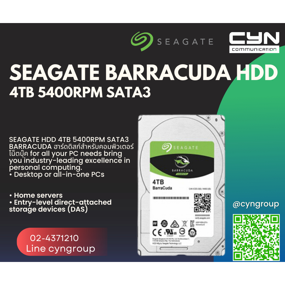 SEAGATE BARRACUDA HDD 4TB 5400RPM SATA3