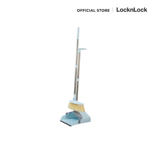 LocknLock เซตไม้กวาด และที่ตักผง Broom &amp; Dustpan Set รุ่น ETM976