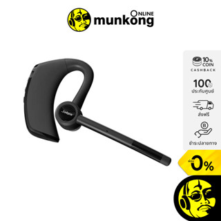 Jabra Talk 65 หูฟังบลูทูธ สำหรับการสนทนา