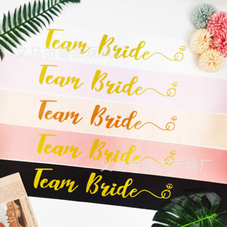 SB010 สายสะพาย Team Bride X1-3