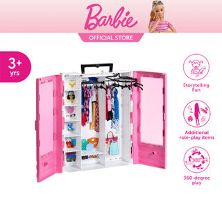 Barbie® Fashionistas® Ultimate Closet™ Accessory ตู้เสื้อผ้า บาร์บี้  ของเล่น ของเล่นเด็ก GBK11