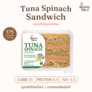 Tuna Spinash Sandwich แซนด์วิชทูน่าผักโขม