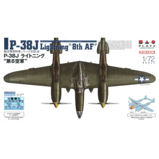 โมเดลประกอบ Platz Hobby 1/72 AE-12 P-38J Lightning 8th AF