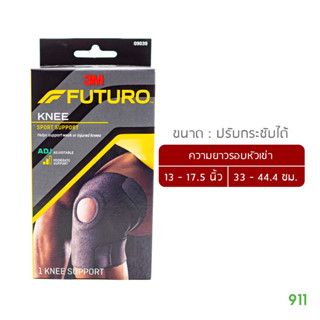 ฟูทูโร่ อุปกรณ์พยุงหัวเข่า สปอร์ต ชนิดปรับกระชับได้ สีดำ [1 กล่องมี 1ชิ้น] | 3M Futuro Knee Sport Support ADJ