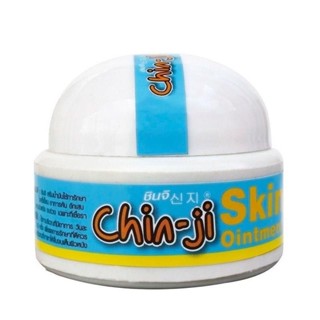 Chinji Skin Ointment ครีมน้ำมันใช้ทารักษาโรคขี้เรื้อน เชื้อรา ผิวหนังอักเสบ ขนาด 20 ml.